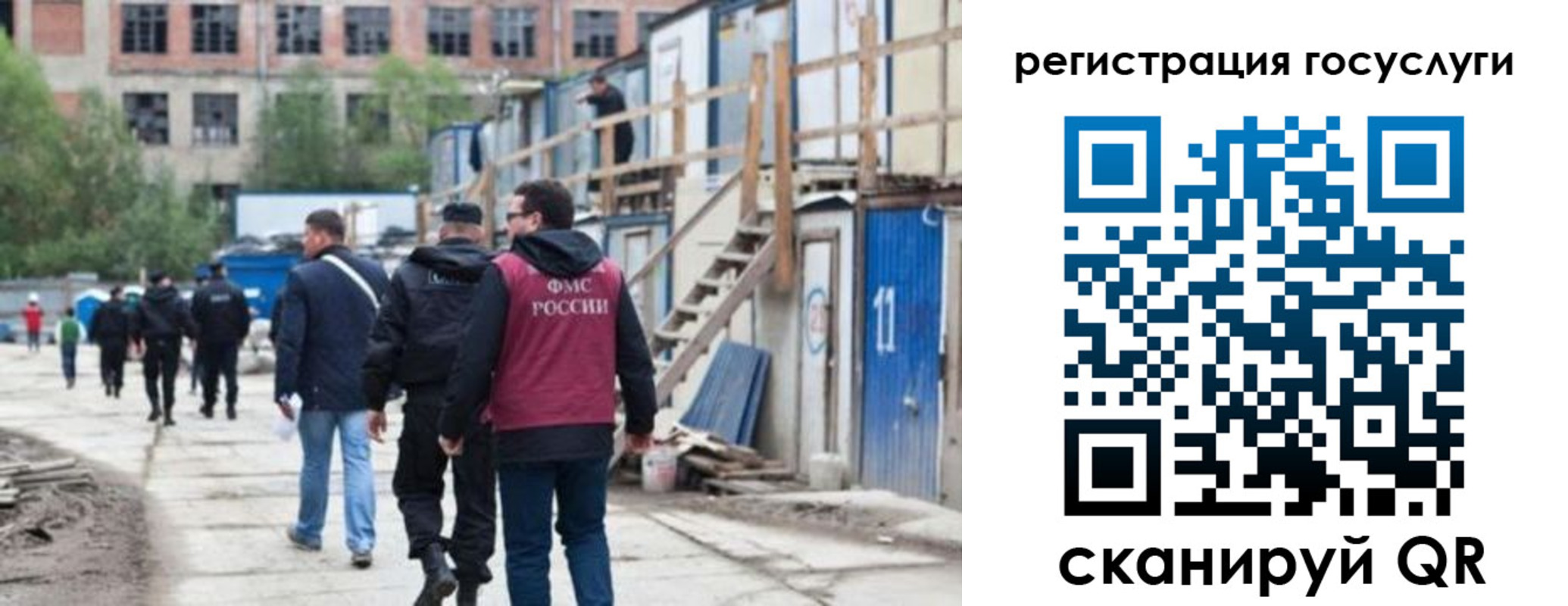 регистрация для дет. сада в Чулыме