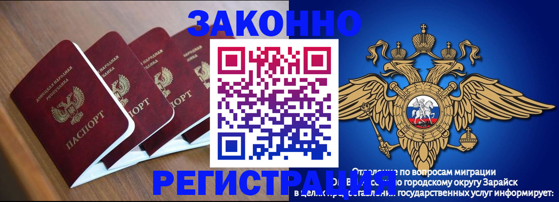 временная регистрация поиск в Чулыме